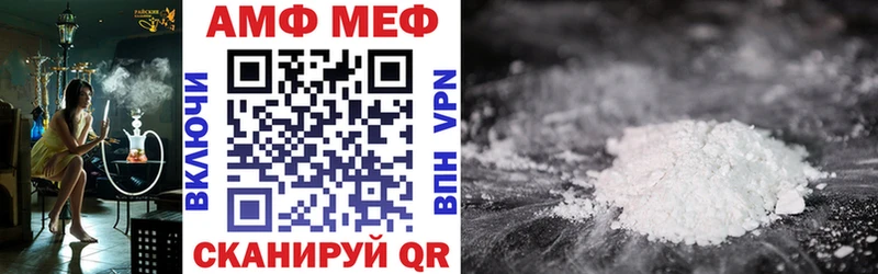 Amphetamine Розовый  Красково 