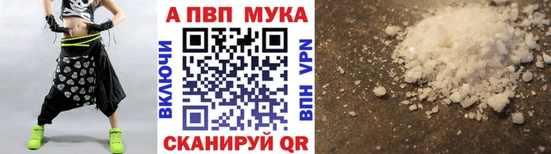 blacksprut ТОР  Красково  APVP Crystall  где найти  