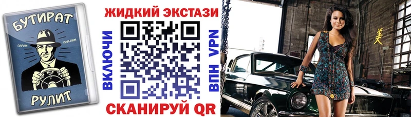 Бутират оксибутират  Красково 