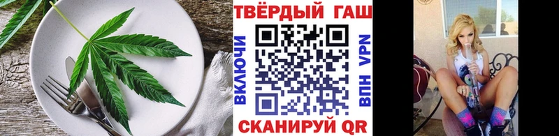 Cannafood конопля  Красково 
