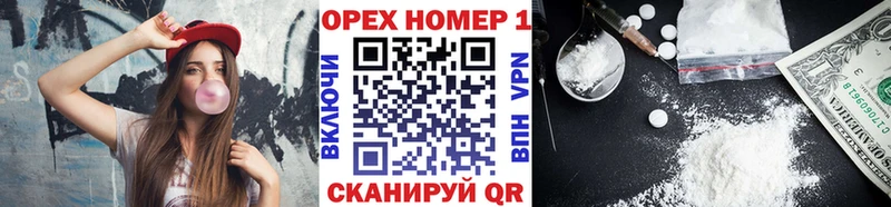 где купить наркотик Красково Cocaine Fish Scale