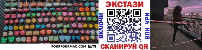 Ecstasy Cube  даркнет сайт  Красково 