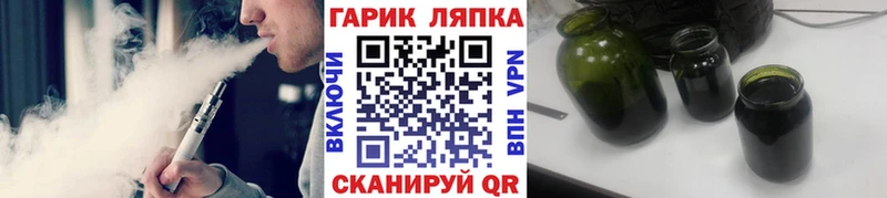 ГАШ Premium Красково