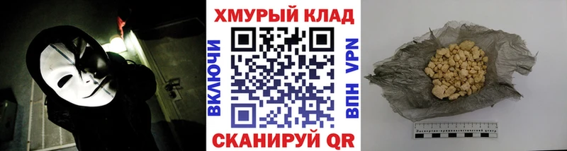 Героин белый  кракен ONION  Красково 