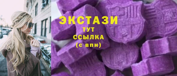 COCAINE Белокуриха