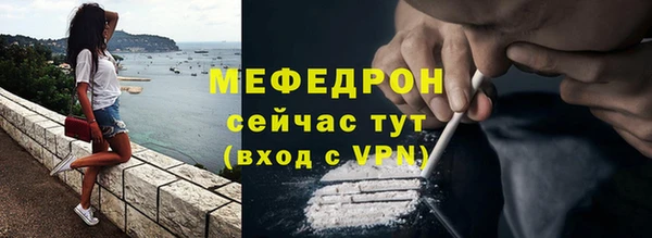 ALPHA-PVP Белоозёрский