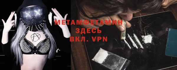 COCAINE Белокуриха