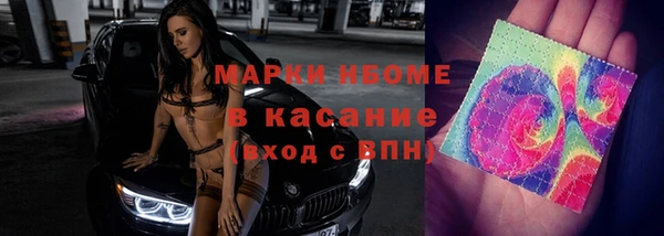 COCAINE Белокуриха