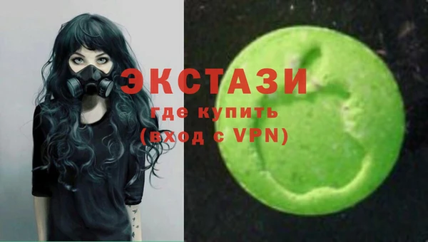 прущие грибы Беломорск