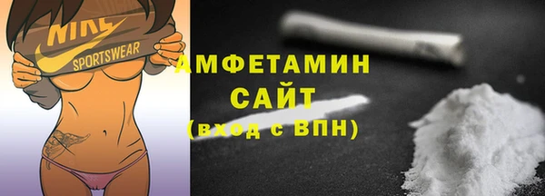 ALPHA-PVP Белоозёрский