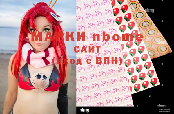 COCAINE Белокуриха