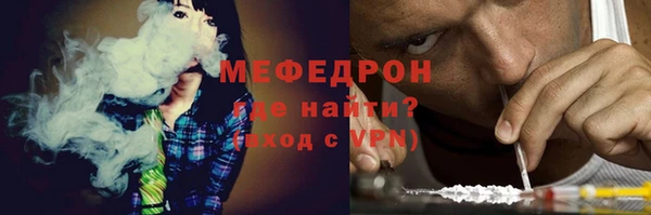 ALPHA-PVP Белоозёрский