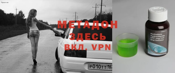 COCAINE Белокуриха