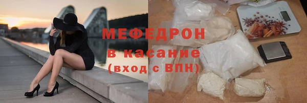 ALPHA-PVP Белоозёрский