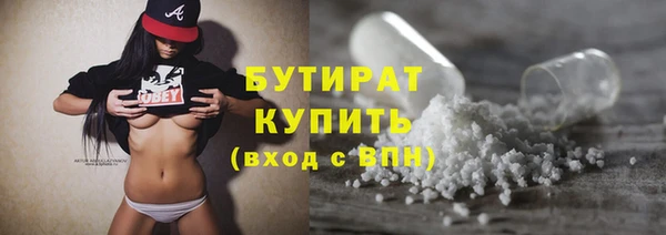 COCAINE Белокуриха