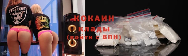 COCAINE Белокуриха