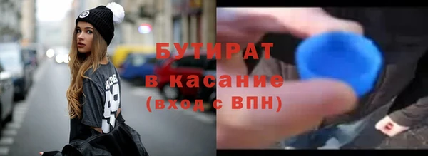 ALPHA-PVP Белоозёрский