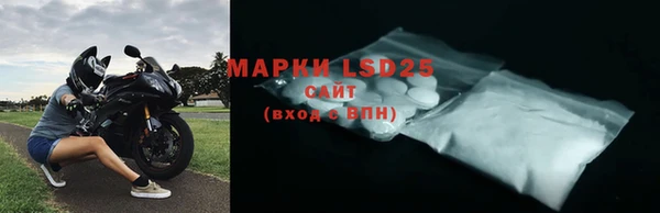 ALPHA-PVP Белоозёрский