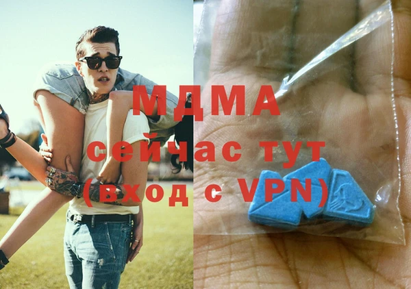 ALPHA-PVP Белоозёрский