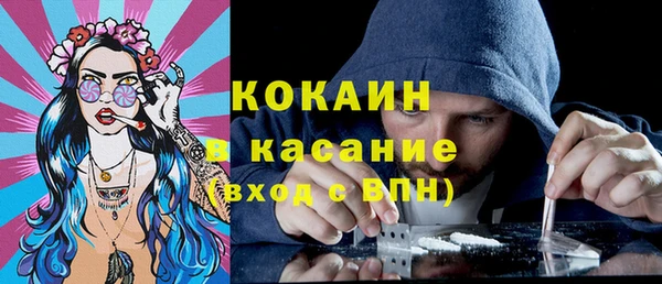 COCAINE Белокуриха