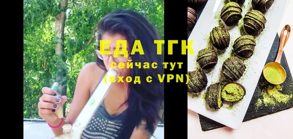 ALPHA-PVP Белоозёрский