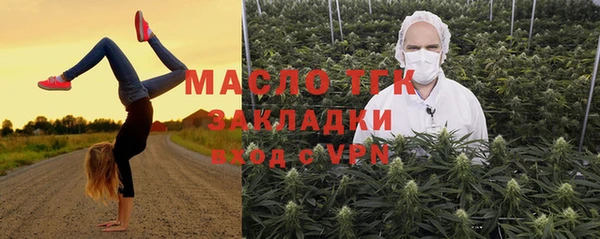 COCAINE Белокуриха