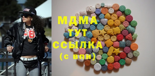 COCAINE Белокуриха