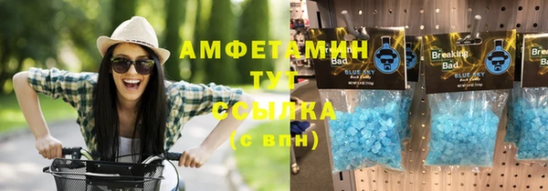 ALPHA-PVP Белоозёрский