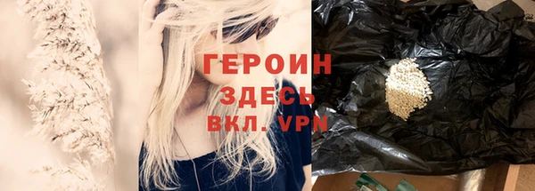 ALPHA-PVP Белоозёрский