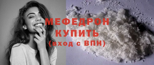 COCAINE Белокуриха