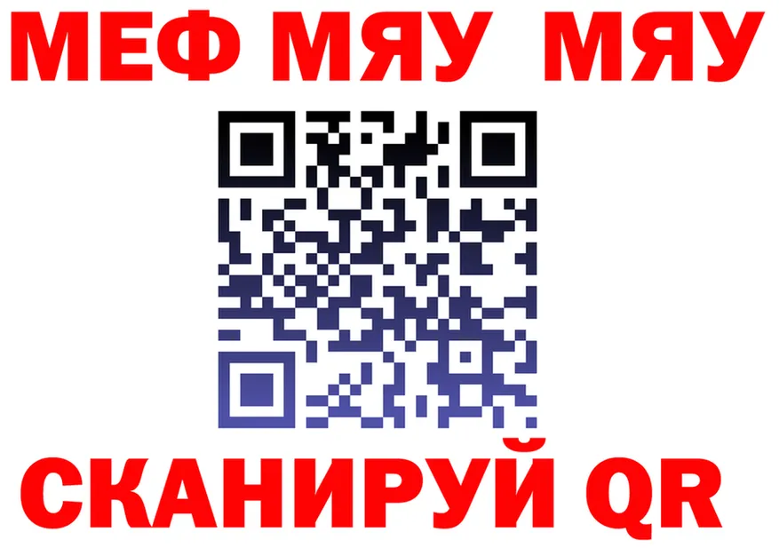 Бутират Butirat зеркало мориарти МЕГА Красково