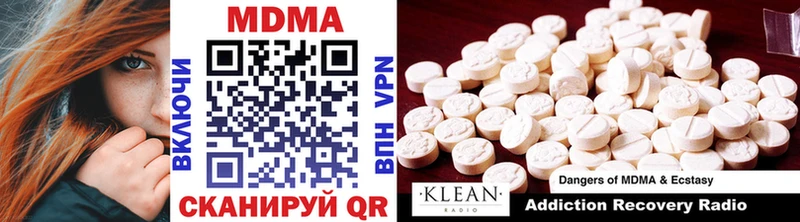 МДМА молли  купить   Красково 