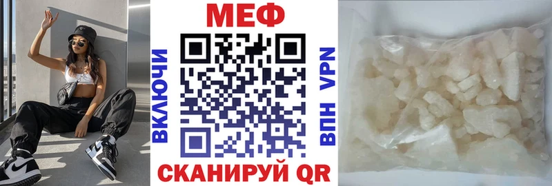 omg tor сайты даркнета наркотические препараты Меф VHQ Красково