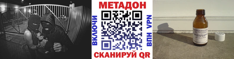 блэк спрут ТОР Красково МЕТАДОН кристалл