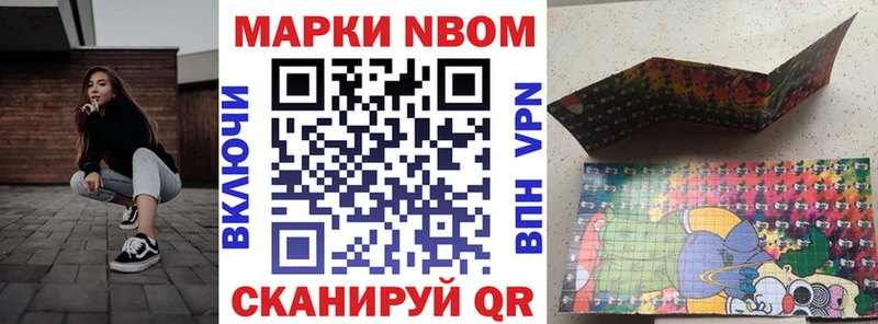 Марки 25I-NBOMe 1,8мг  Красково 