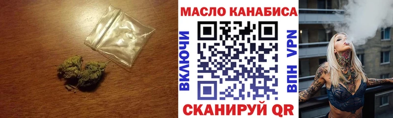 Дистиллят ТГК вейп с тгк дарнет шоп OMG зеркало Красково